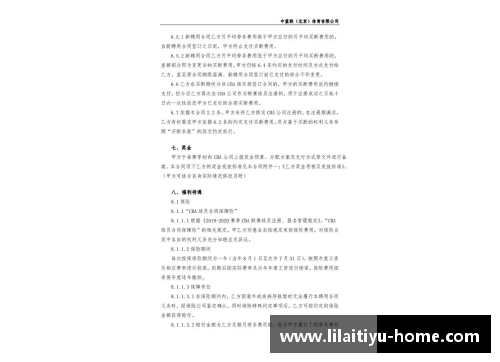 CBA21-22赛季新政策出台，球员合同薪金限制遭质疑 - 副本